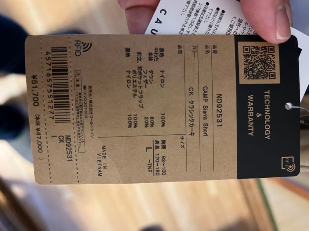 小*梅様 THE NORTH FACE ノースフェイス ダウンジャケット メンズ