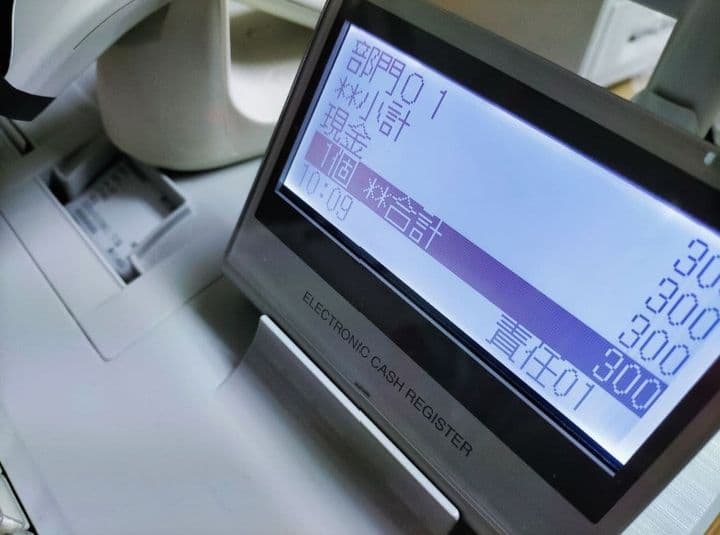 シャープ最上位レジスターER-A411　純正品　660066