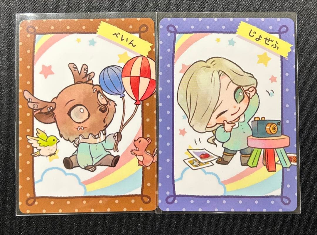 第五人格　IdentityV　アルカナ　キラキラロイヤルカード　紙類　まとめ