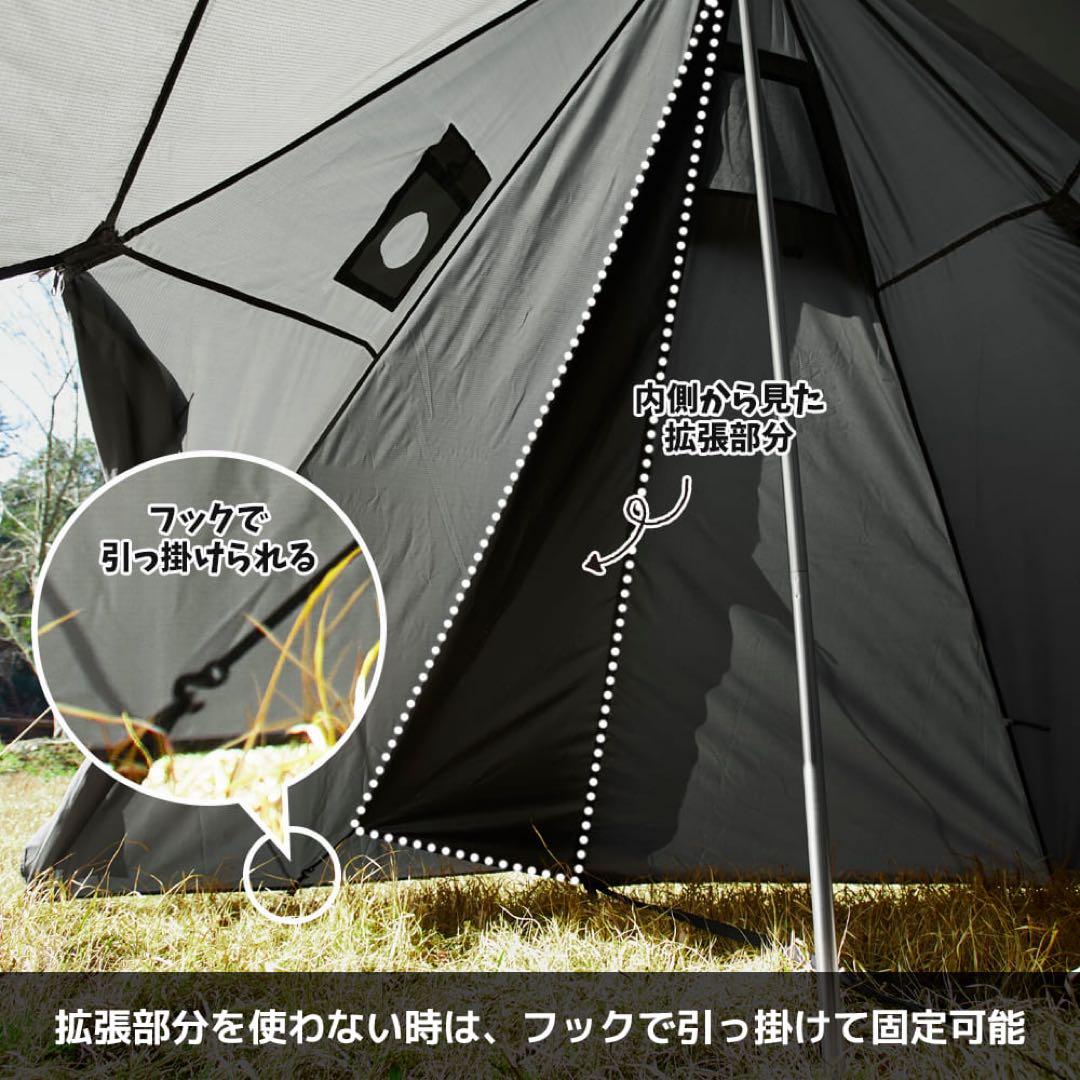 【WEB限定】耐久撥水ポリゴンシェルター　　FTE41