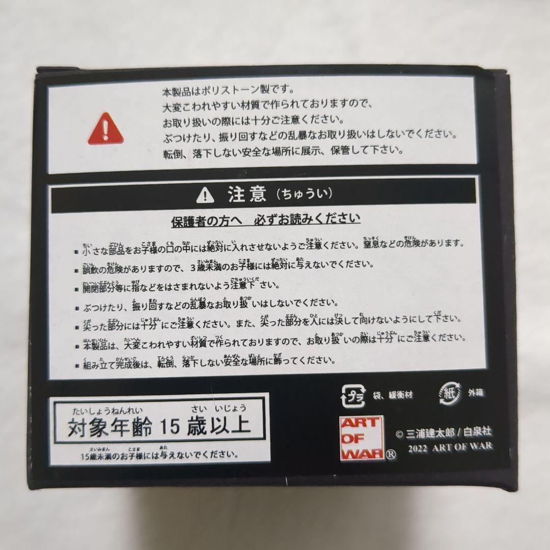 ベルセルク 大ベルセルク展 大阪会場限定 ベヘリット2020 特別版 セット