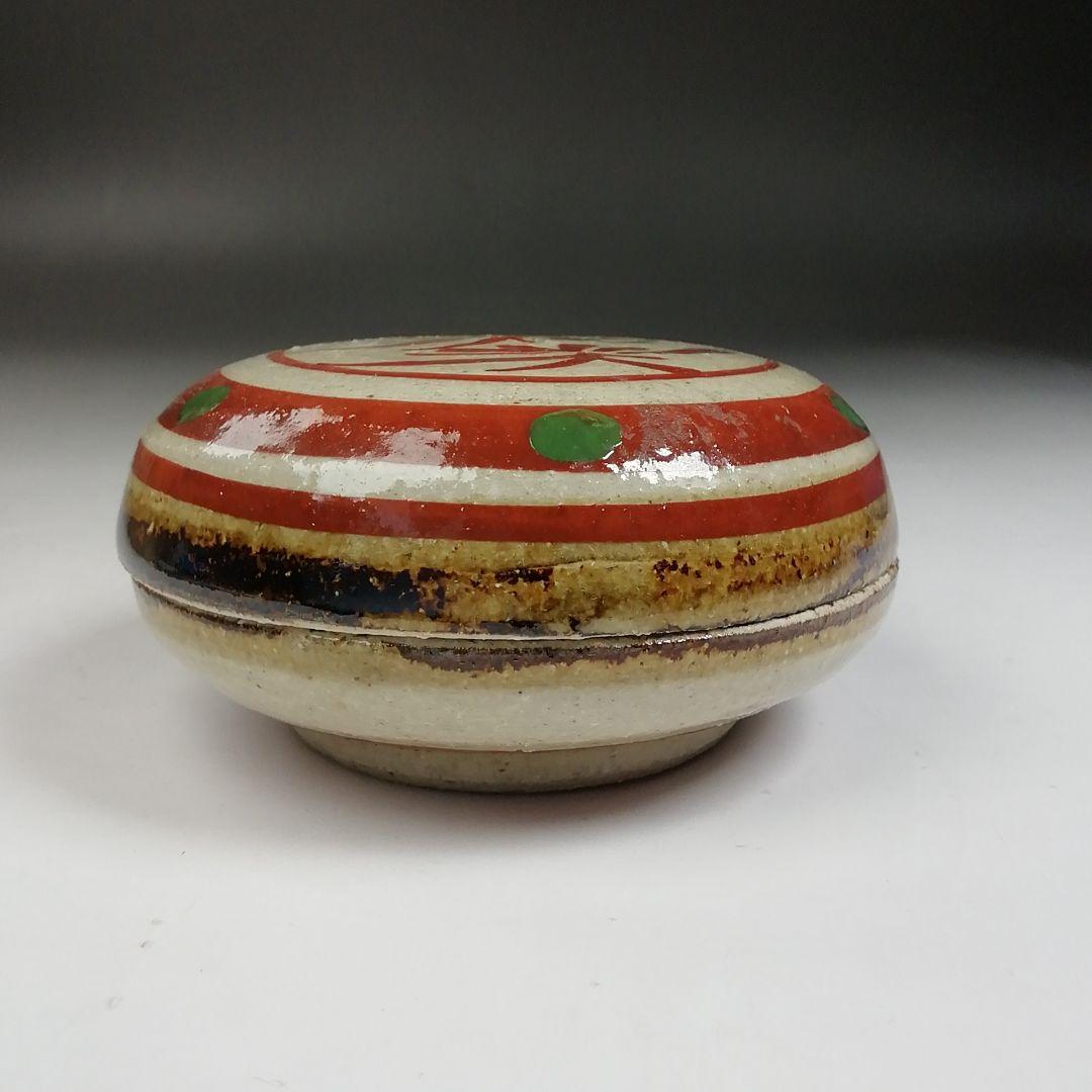 Ｗ９４　香合　『琉球　胡差焼』『赤絵』　共箱　茶道具