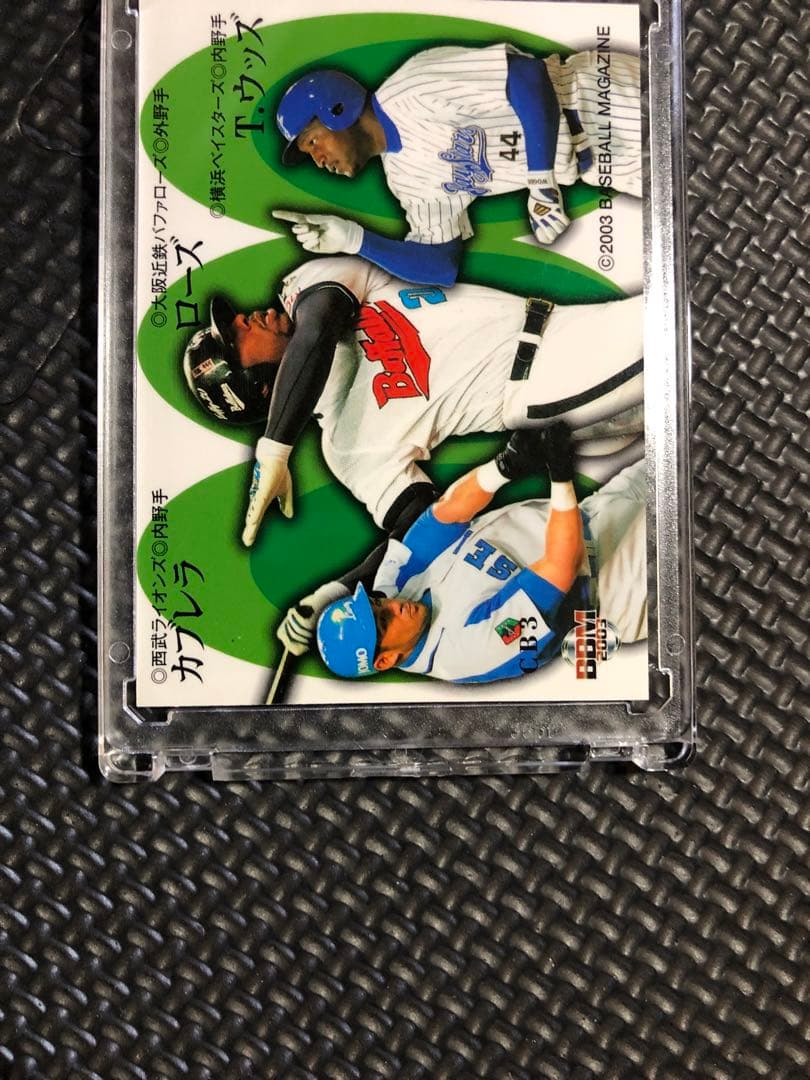 BBM2003TRIPLE BAT CARD❣️50シリ❣️カブレラ.ローズ.ウッズ