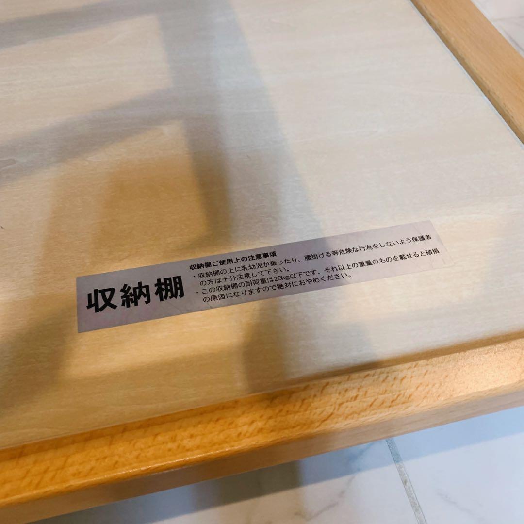 【♡1点限り♡】ヤマサキ　木製ミニベビーベッド プチモール⭐︎