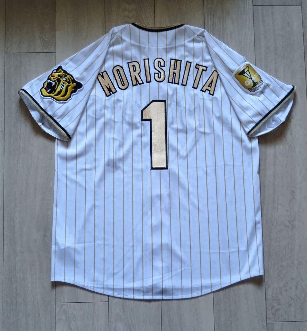 【数量限定　記念】阪神　タイガース　森下　チャンピオン　ユニフォーム　ミズノ　L