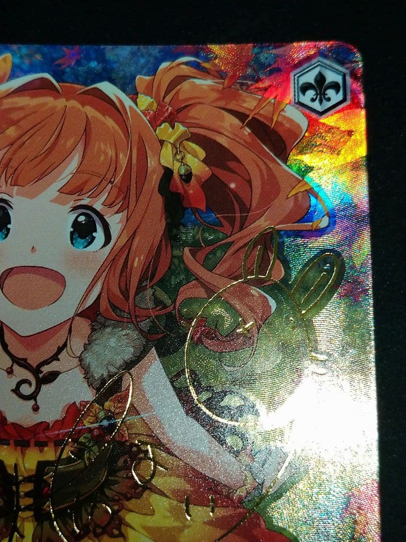 ヴァイスシュヴァルツ 秋色ハイ、ターッチ 高槻やよい SP サイン