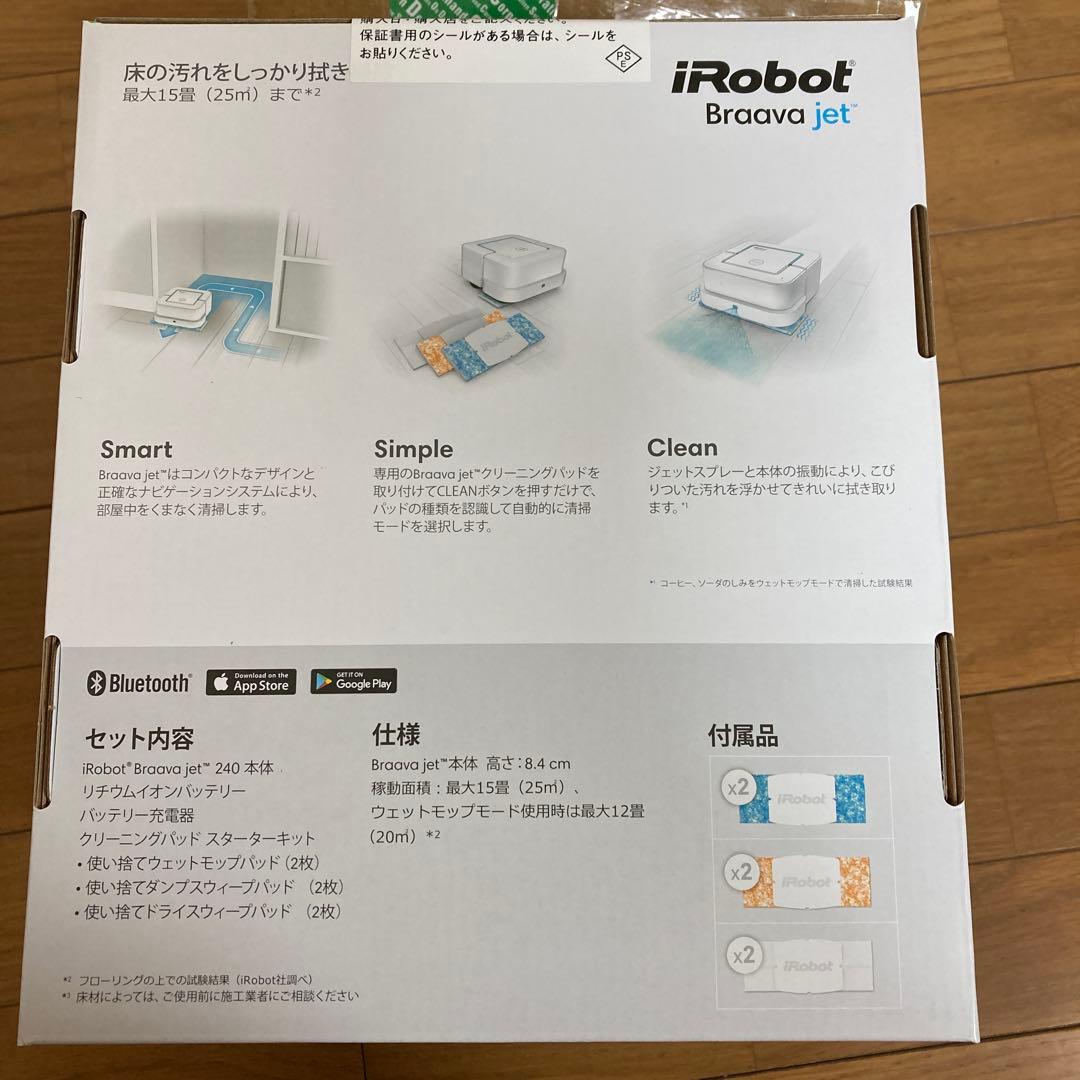 【新品未開封正規品】　iRobot braava jet 240