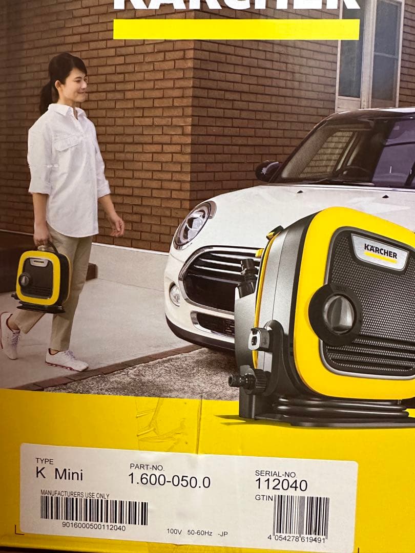 ケルヒャー 高圧洗浄機 K Mini 1.600-050.0