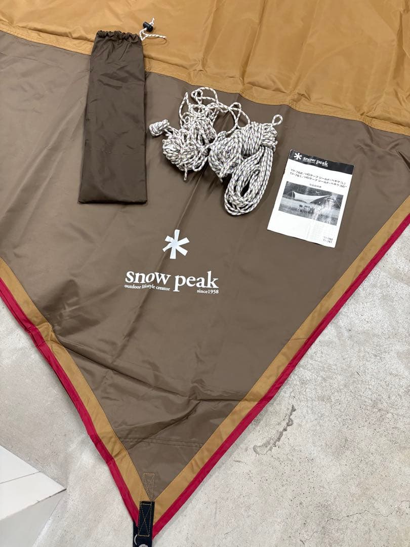 未使用　スノーピーク TP-761 HDタープ シールド ヘキサM