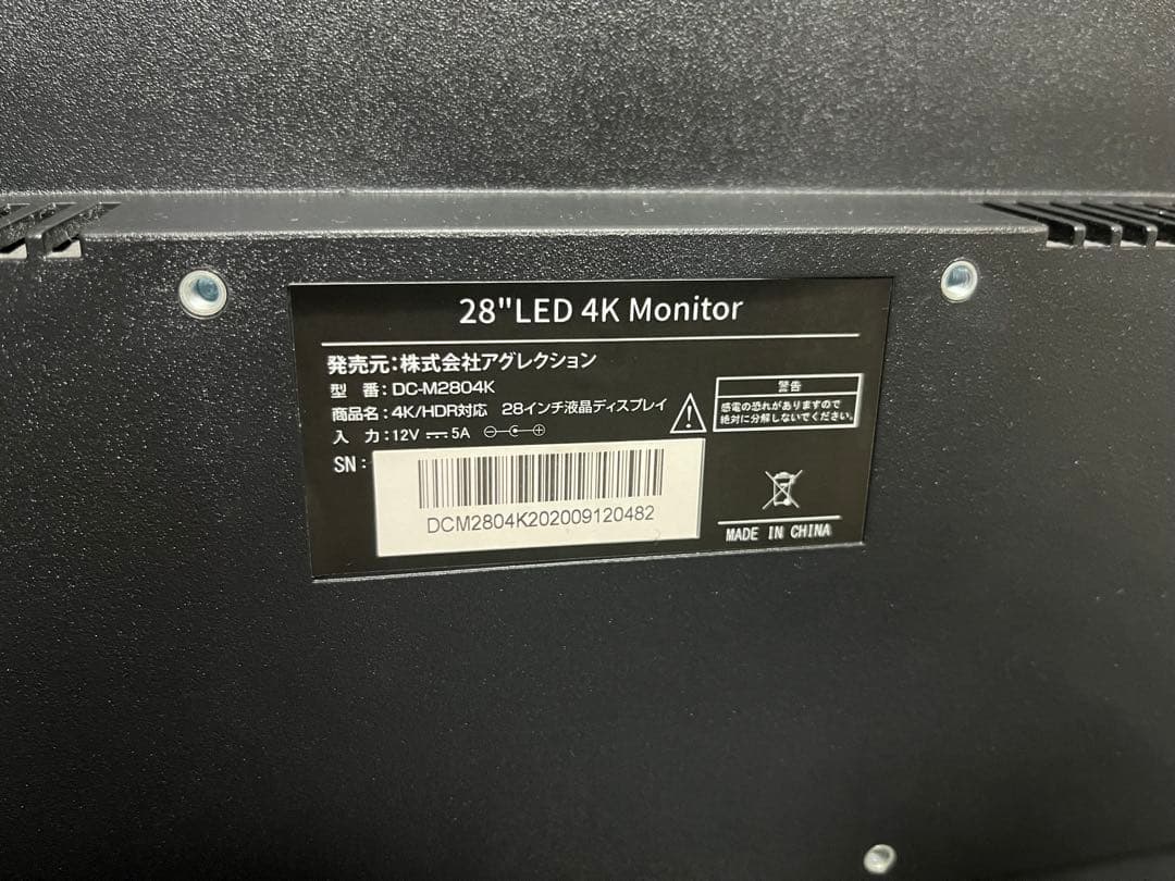 28インチ　4kモニター