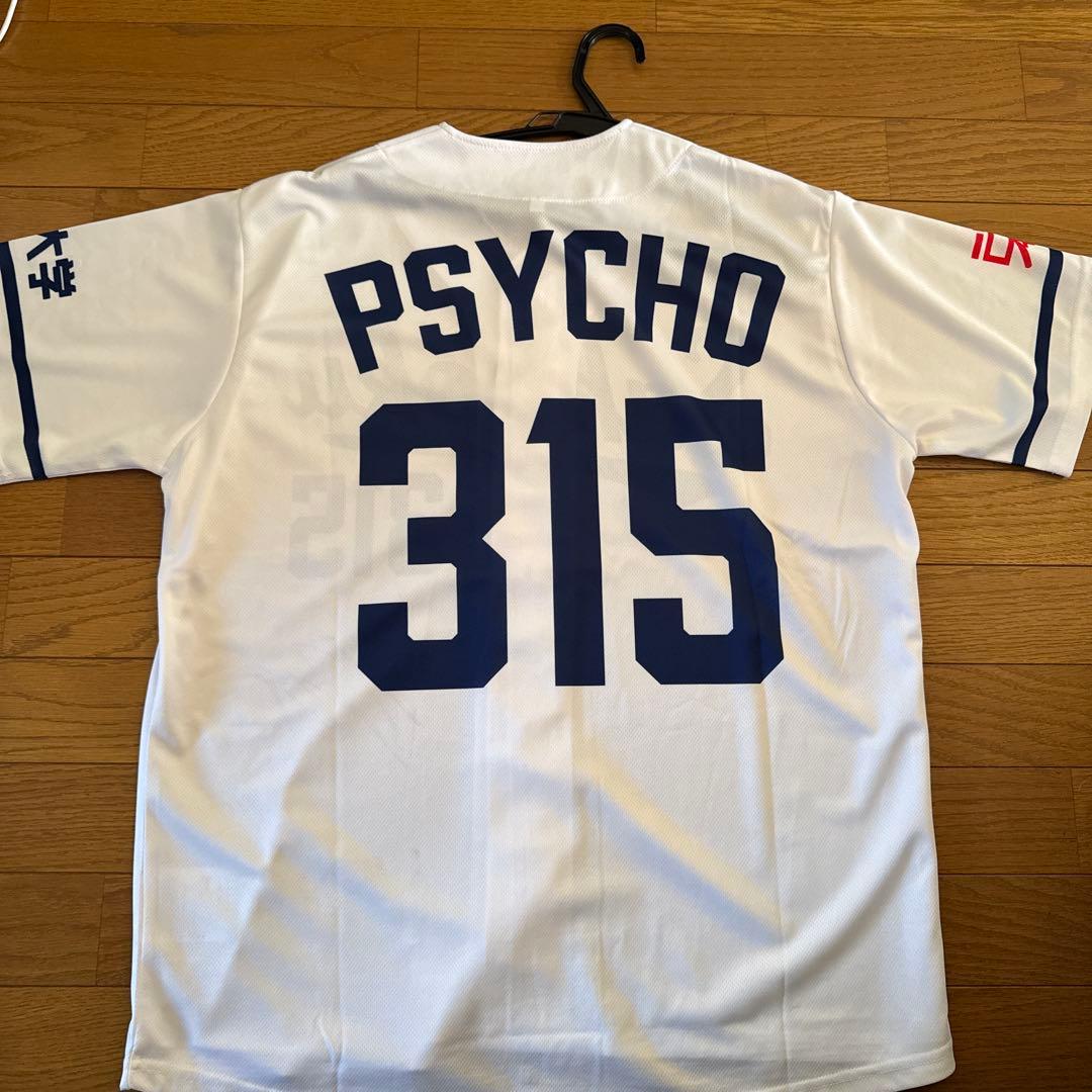 いだちゃんねるSakyoku 315 PSYCHO サイン入りジャージ