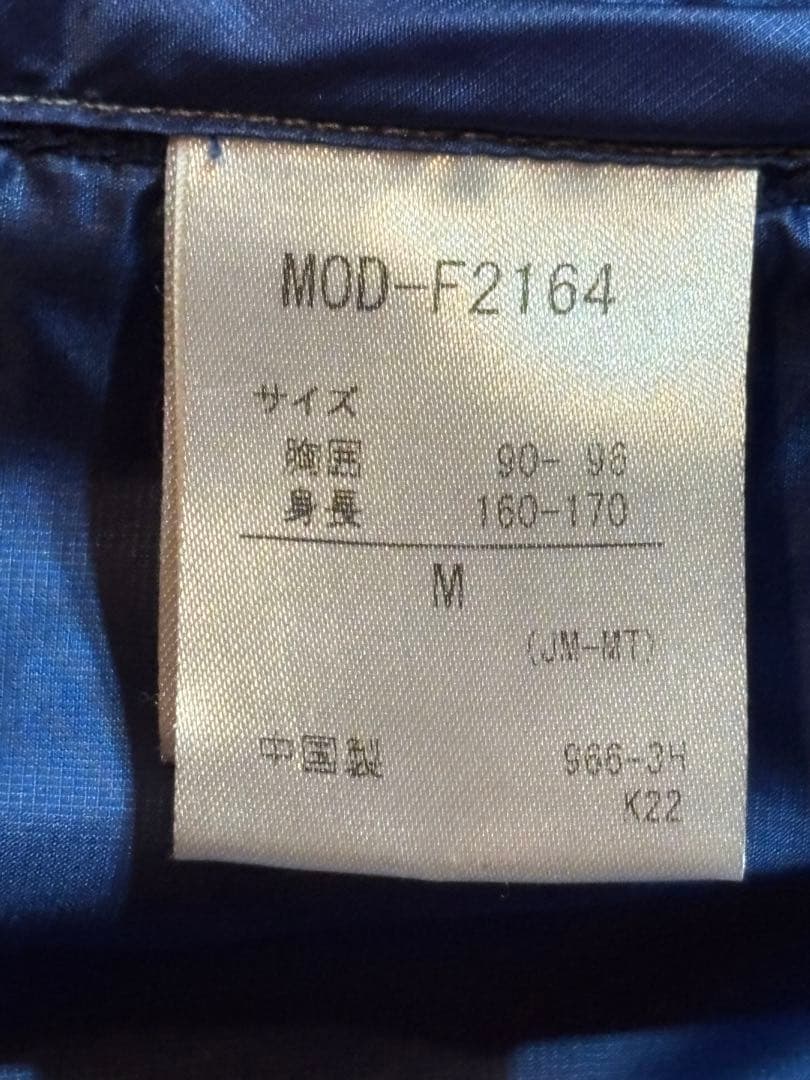 美品 ☆好配色☆ Marmot ライトダウンジャケット (M)