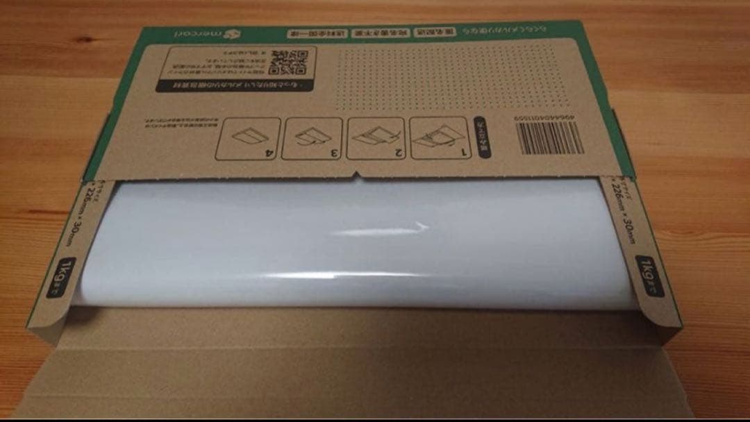 ENHYPEN WALK THE LINE 直筆サイン ポスター ソンフン