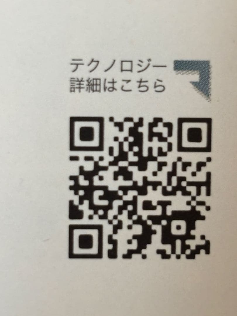 Daylife Vernier 147cm スノーボード