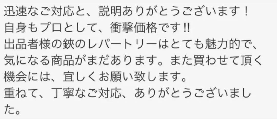 スライドシザーなめらかで気持ち良く切れる美容師プロ用ハサミ操作性抜群はさみシザー