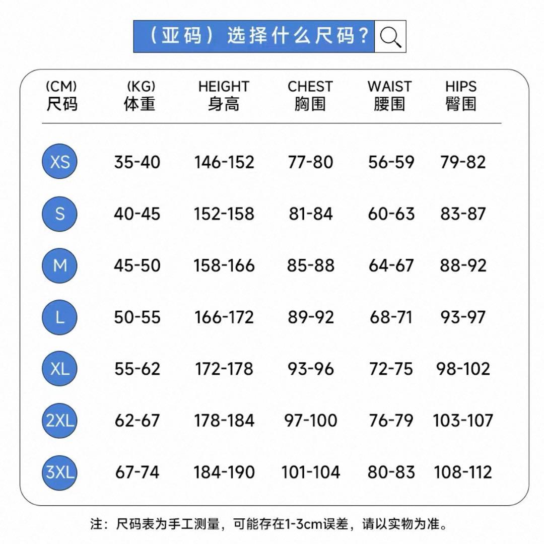 【値下げ】千咲　鳴潮　コスプレ衣装