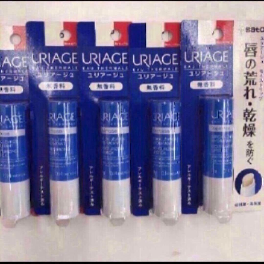 ユリアージュモイストリップ無香料‼️15本‼️