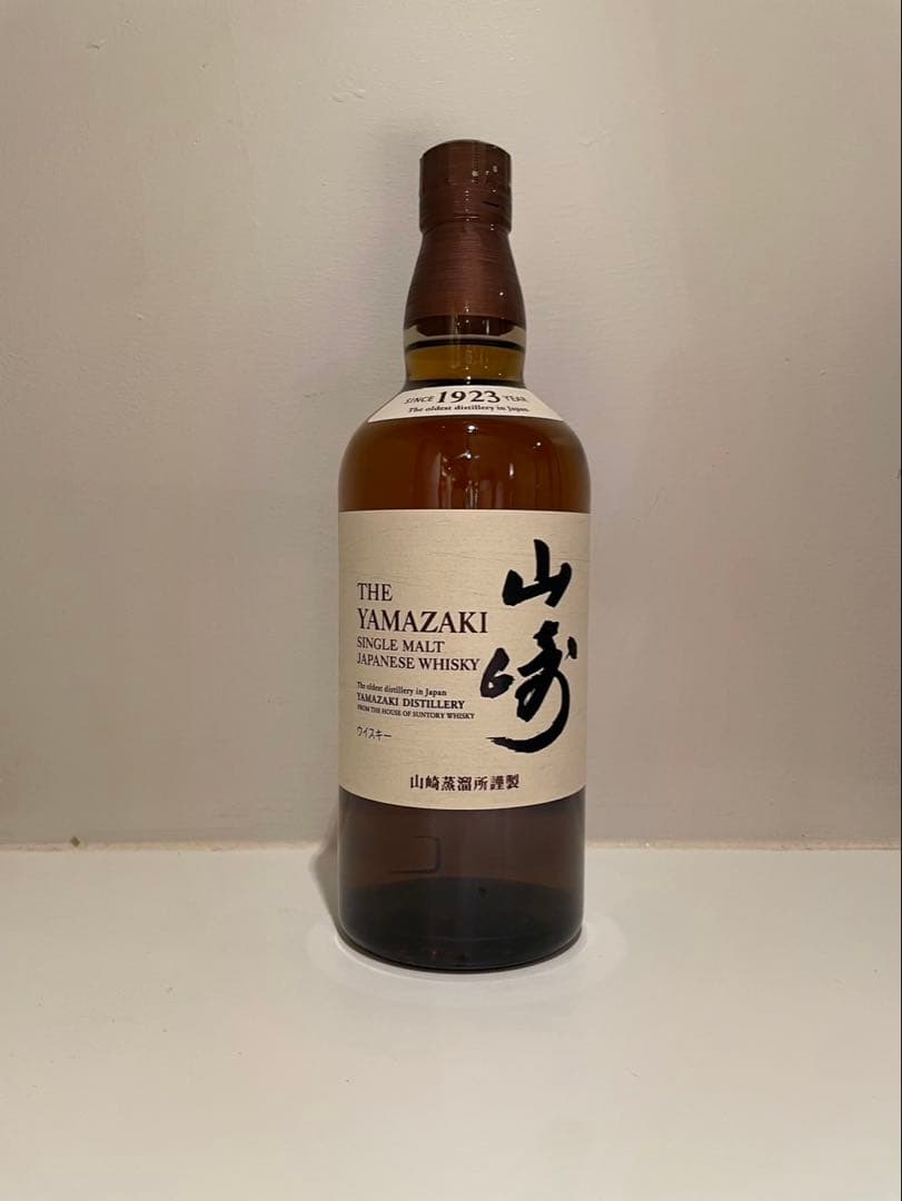 最安値！！サントリー山崎　5本セット※値下げ不可