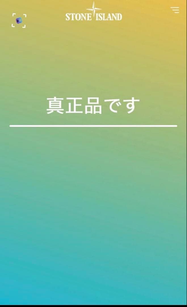 Stone  ブラック トレーナー