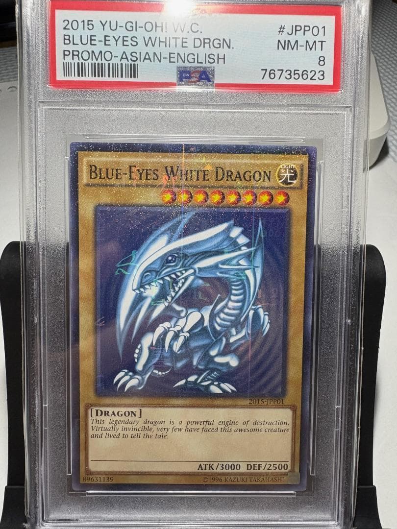 【希少/PSA8】美品 英語版 青眼の白龍 2015-JPP01 WC2015