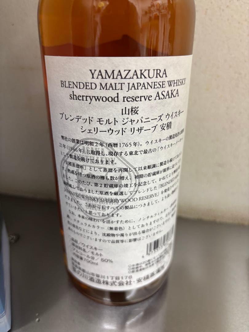 Yamazakura 安積　ウイスキー　限定