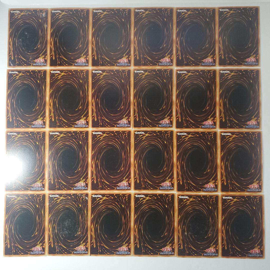 遊戯王　初期　ブースター　まとめ　212種類