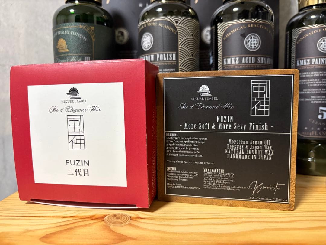 神風コレクション　風神