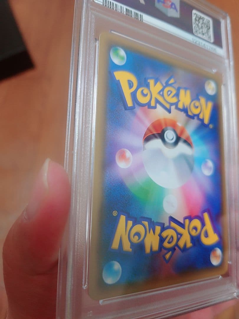 レッドのピカチュウ PSA10 プロモ あんしん鑑定可