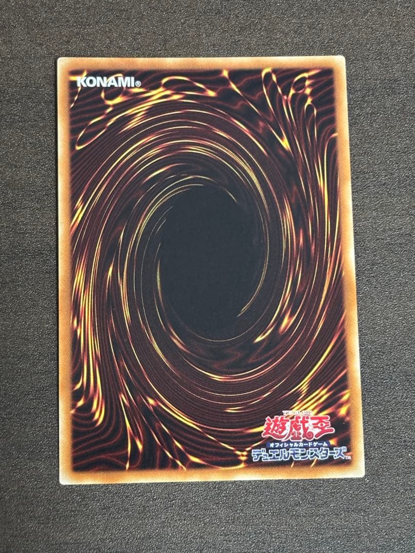 遊戯王OCG 星杯の神子イヴ 20th DANB1-095