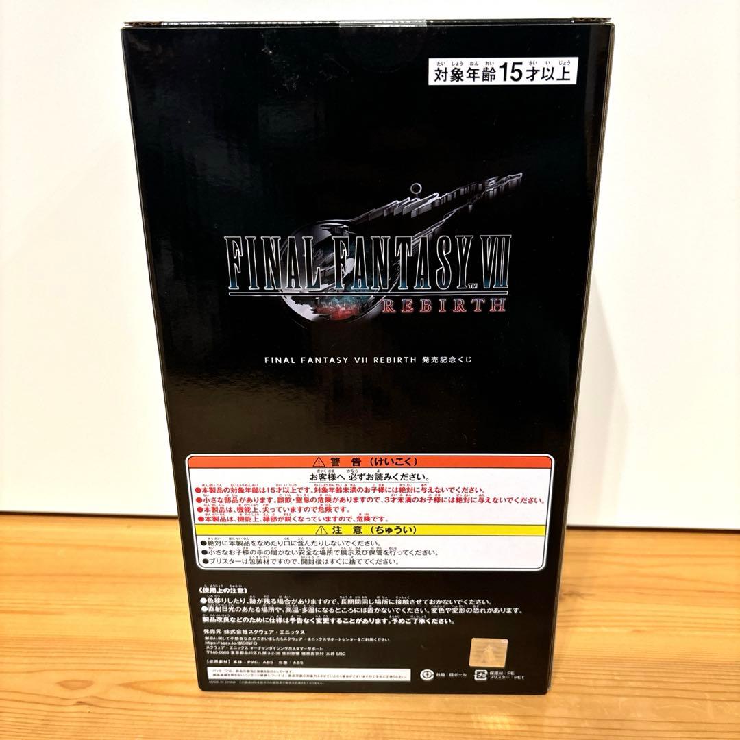 未開封　FINAL FANTASY VII フィギュア　ティファ　エンド賞