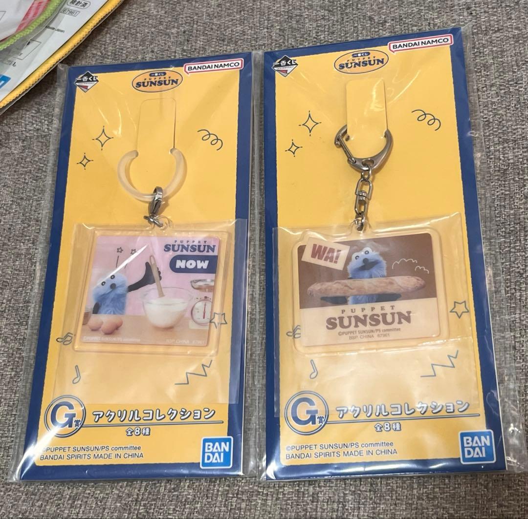 一番くじ パペットスンスン ラストワン賞 ぬいぐるみ セブンイレブン