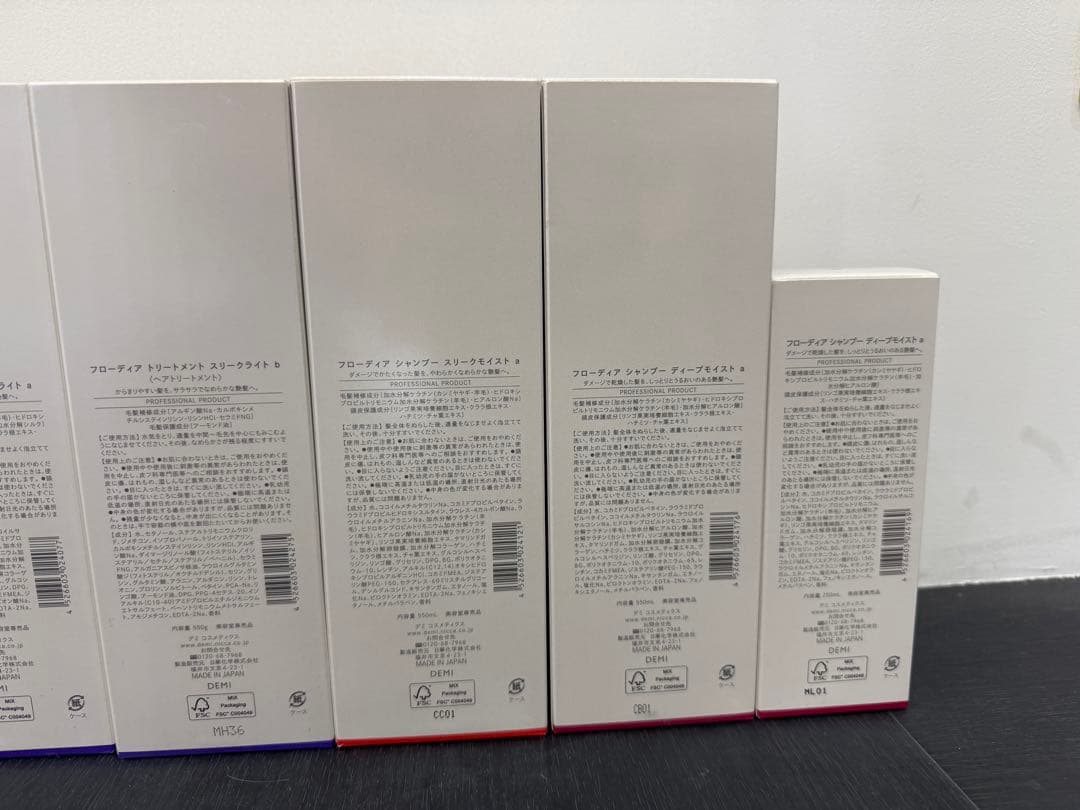 サロン専売品 フローディア シャンプー トリートメント まとめ売りセット