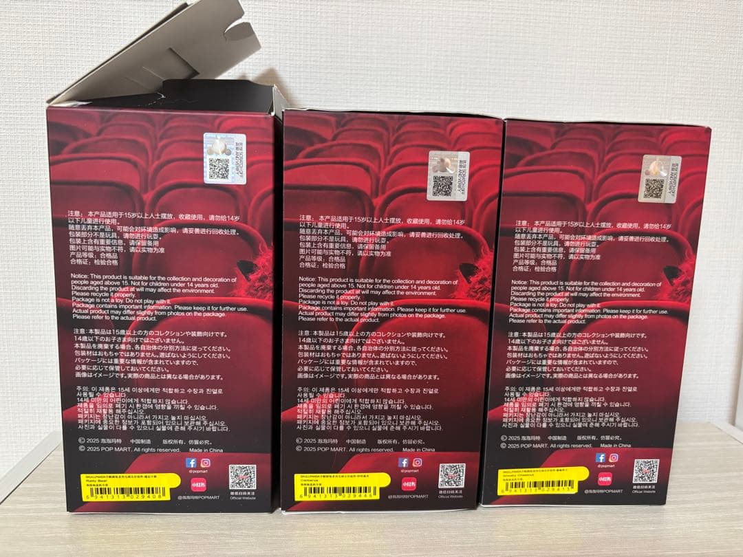 ら*ん様 ポップマート スカルパンダ You Found Me！シリーズ ぬいぐ