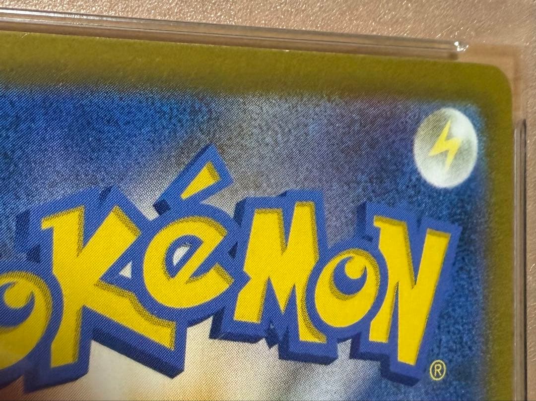 【psa10 極美品】ミミッキュV CSR