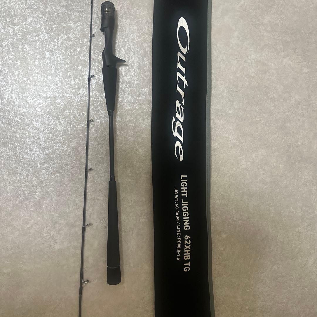 Daiwa Outrage LJ 62XHB TG オフショアロッド