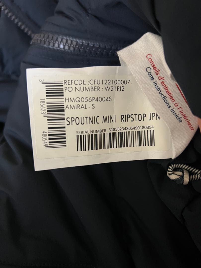 未使用✨️ ピレネックス スプートニックSPOUTNIC MINI RIPSTOP