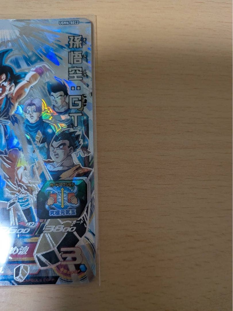 【極美品】ドラゴンボールヒーローズ　まとめ売り