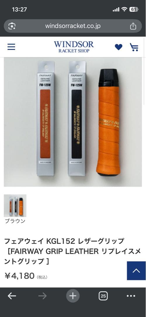 【yu2】傷なし　Babolat PURE AERO 100 G2