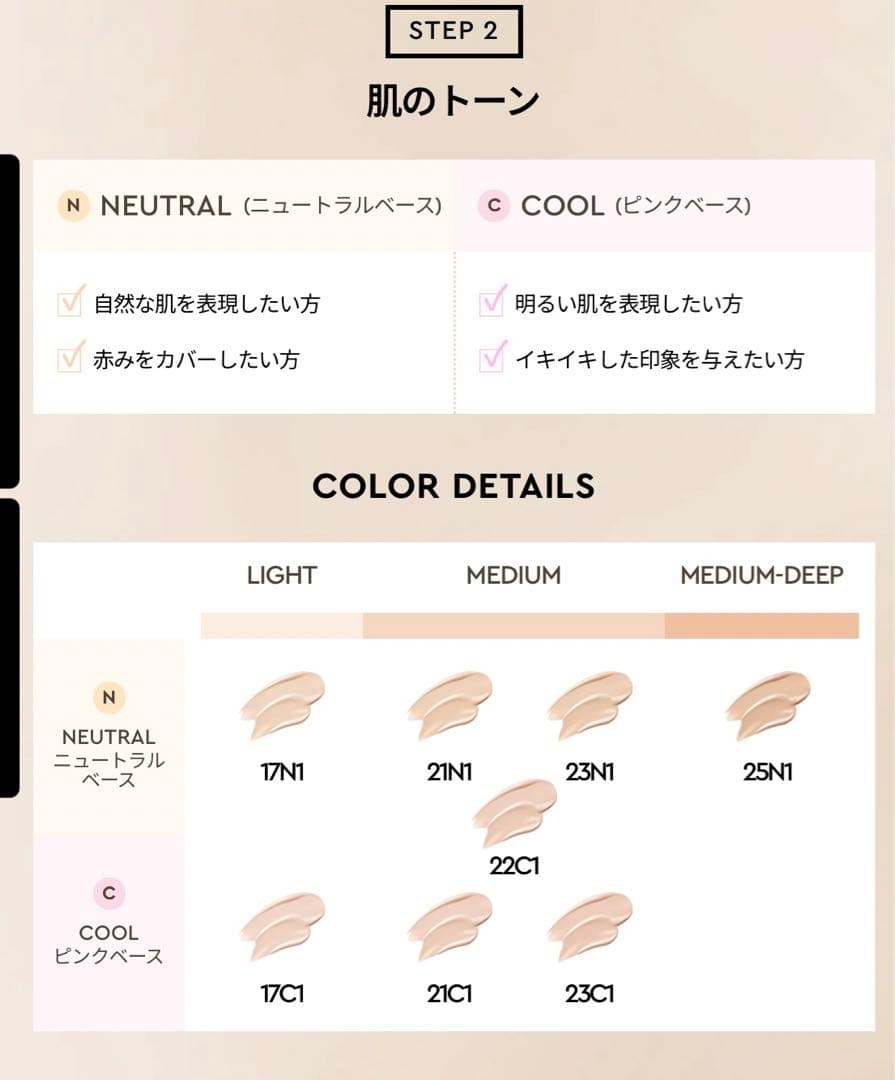 HERA ヘラ　ブラッククッションファンデーション　バニラ　本体＋リフィル2個