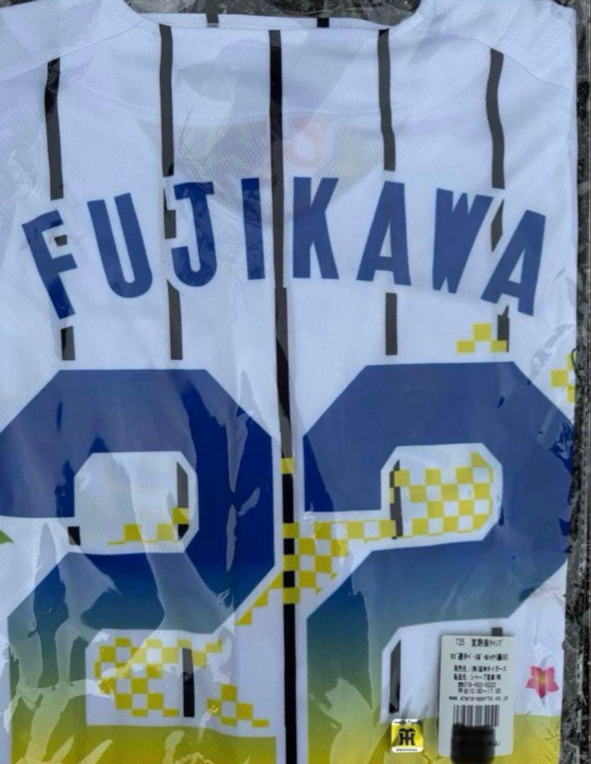 優勝記念　阪神タイガース 藤川球児　春季キャンプ限定 ロゴベースボールシャツ