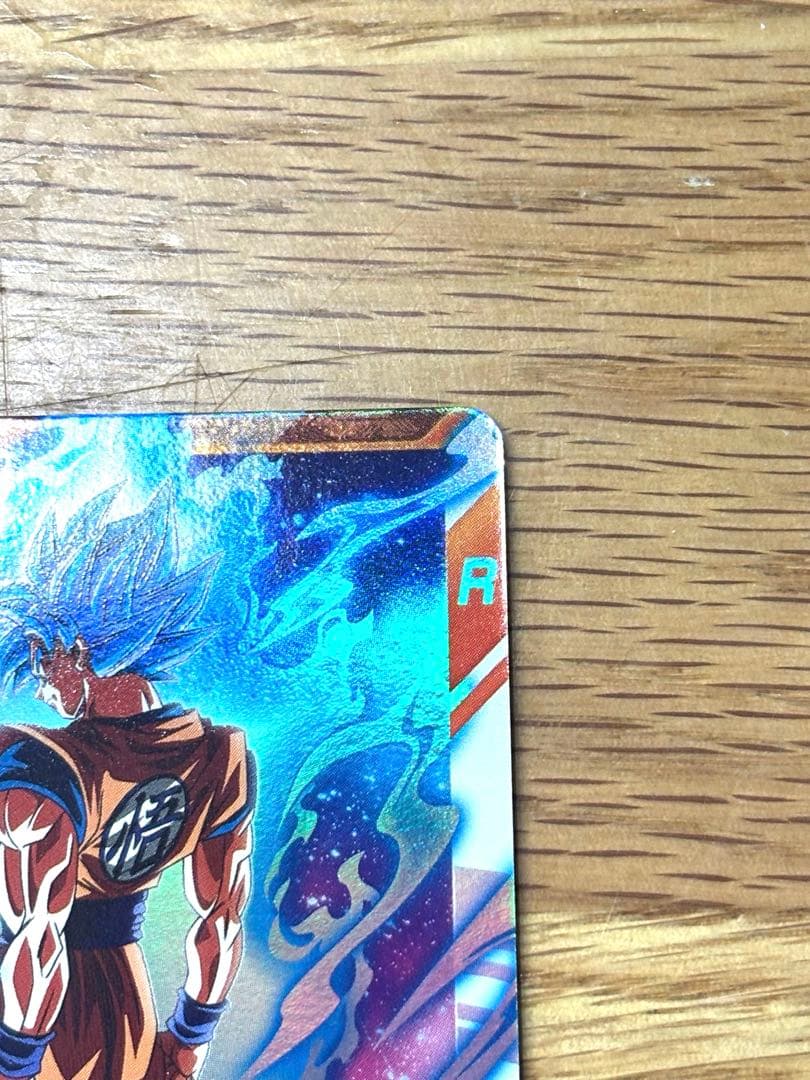 【さすけ】ドラゴンボールスーパーダイバーズ SDVTP-001 孫悟空