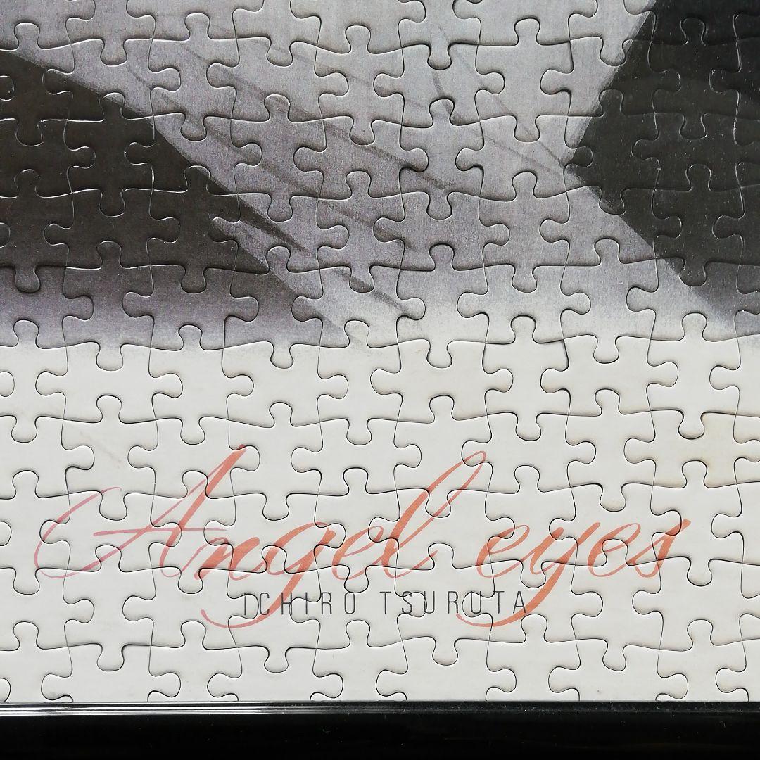 ジグソーパズル完成品　エンジェルアイズ