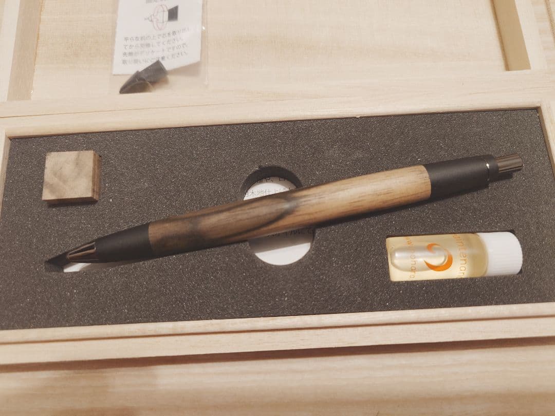 野原工芸 シャープペンシル 特上黒柿 ネオブラック金具 新品未使用