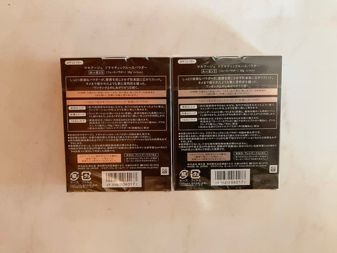 マキアージュ ドラマティックルースパウダー ルーセント レフィル 2個　新品
