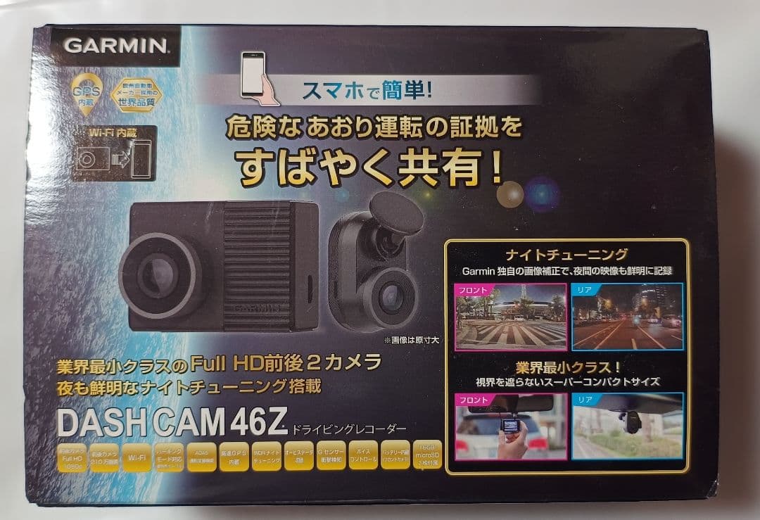☆未使用品 GARMIN DASH CAM 46Z ドライブレコーダー