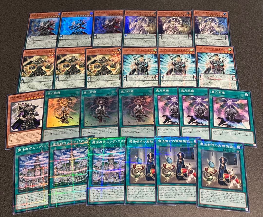 【送料無料】遊戯王 9テーマ デッキパーツ まとめ売り 引退品