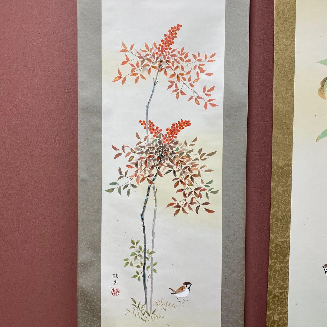 美品 掛け軸 佐藤純吉作 花鳥四季揃図 共箱 4本セット 美術年鑑掲載