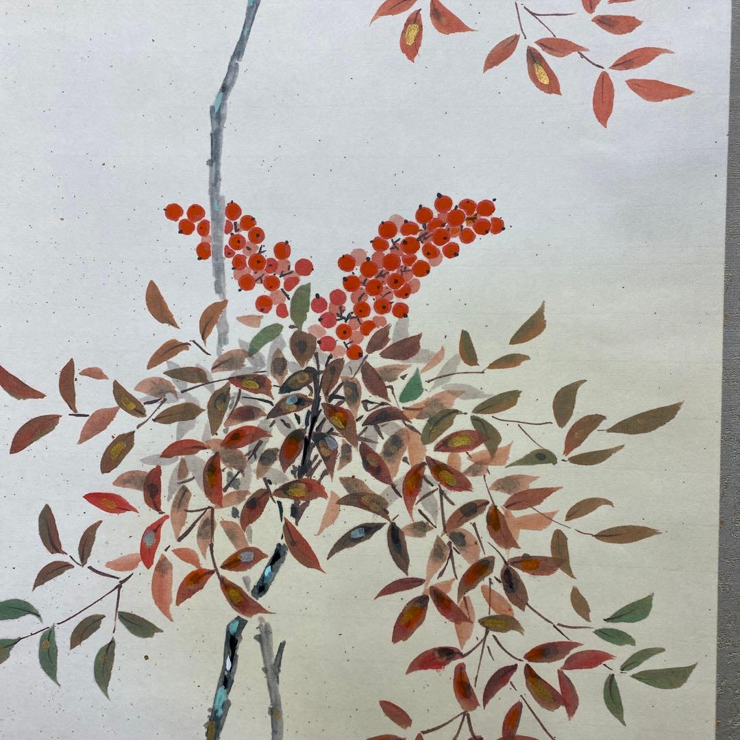 美品 掛け軸 佐藤純吉作 花鳥四季揃図 共箱 4本セット 美術年鑑掲載