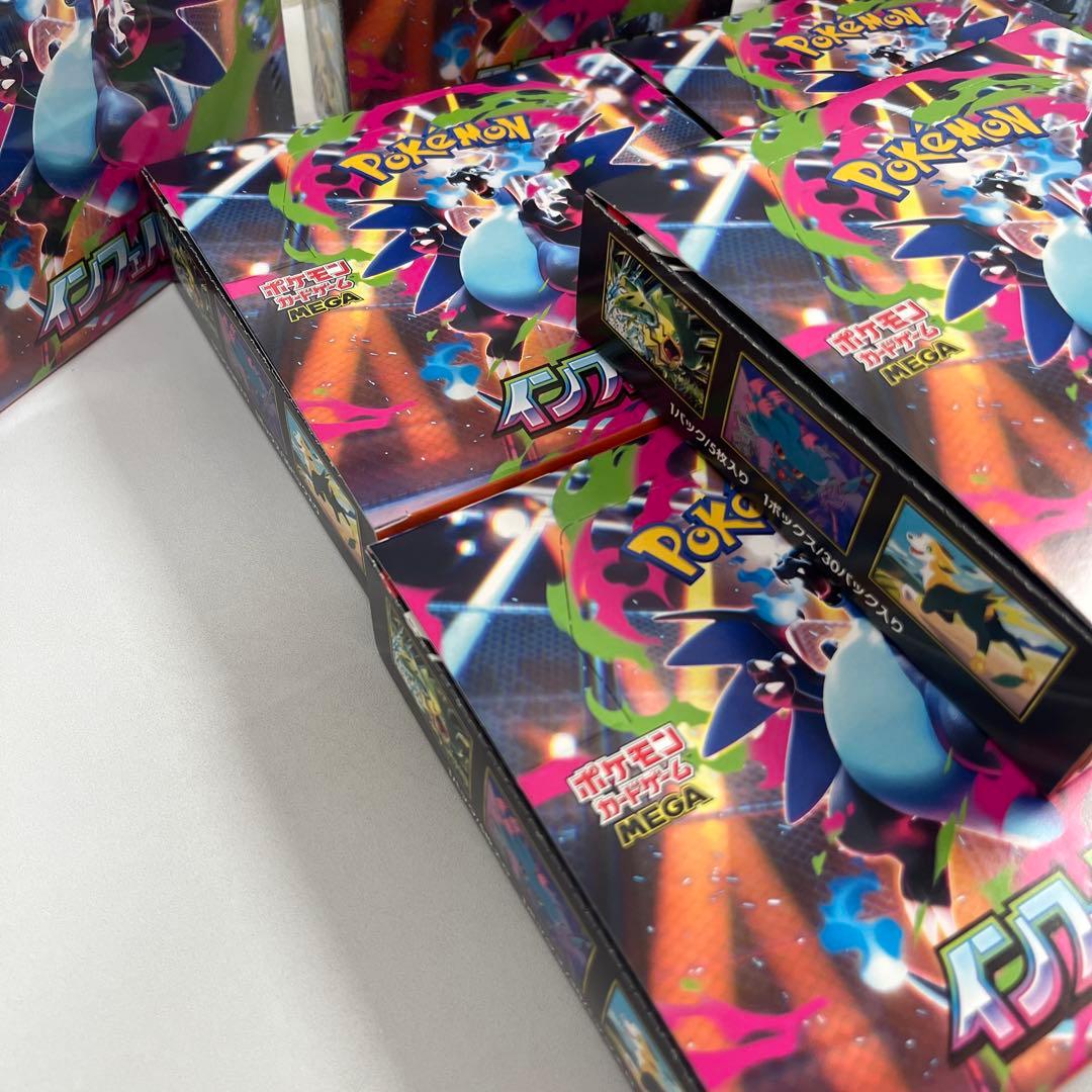 ポケモンカード　インフェルノX 8BOX 新品未開封