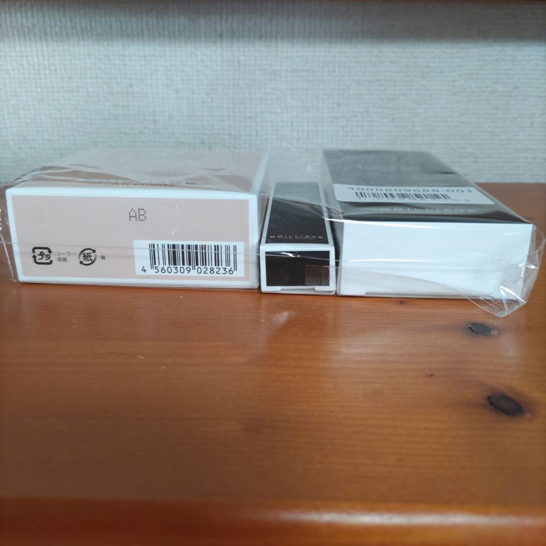 BRILLIAGE メイクアップベースセット